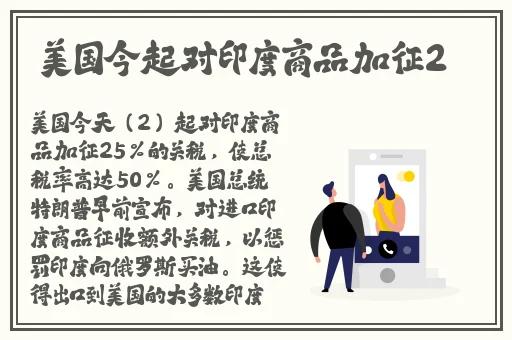 金刚杵进入莲花的图片